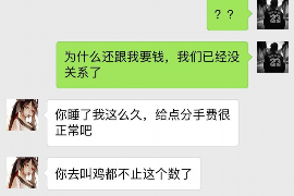 万源企业清欠服务